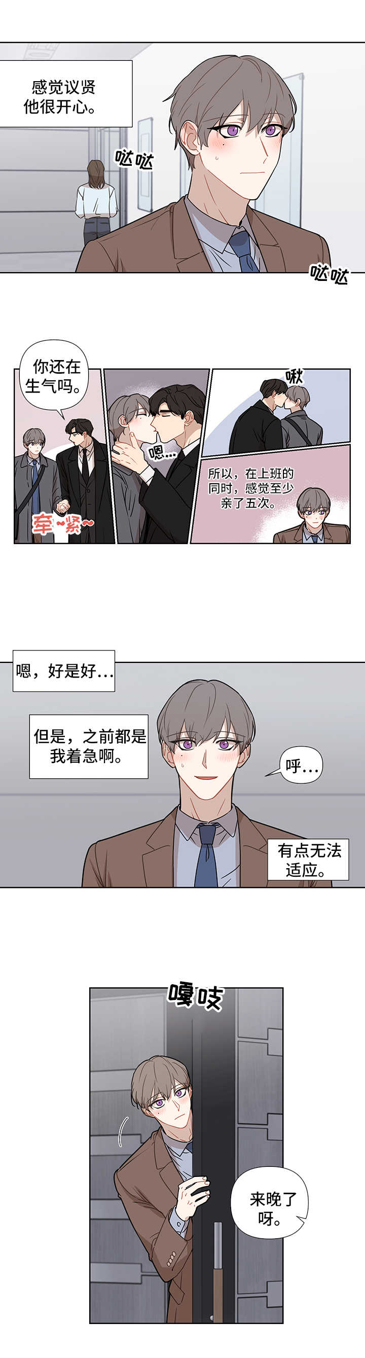 第48章：爱情3