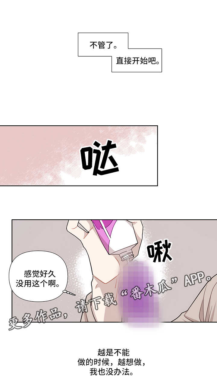 第33章：电话9