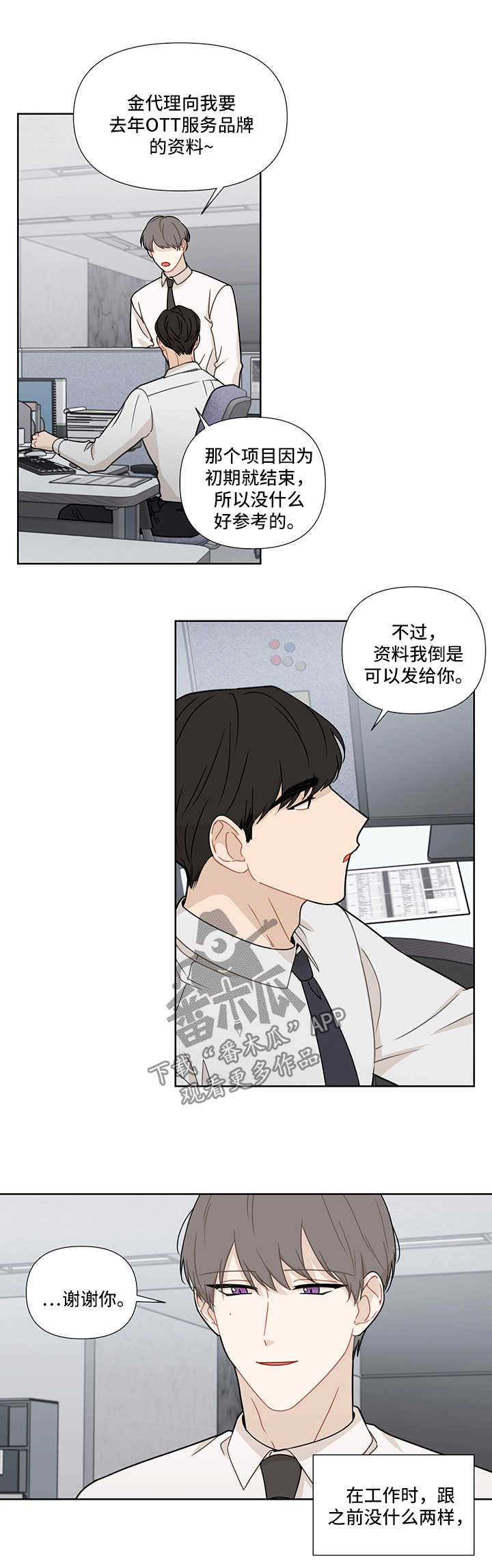 第33章：电话1