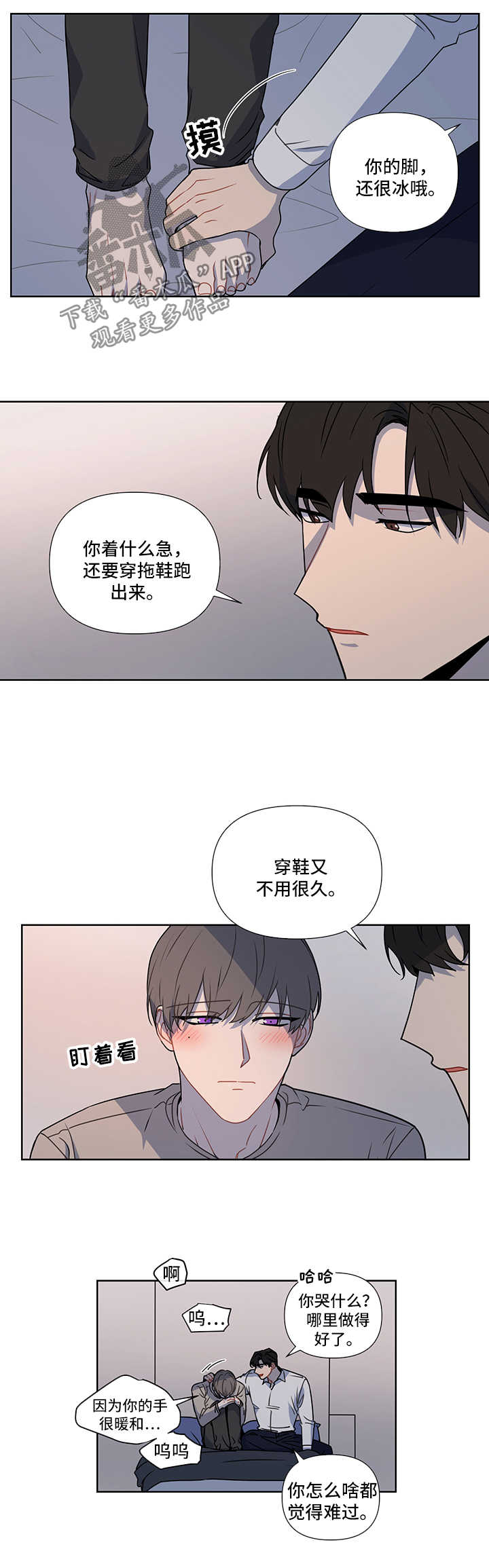 第47章：我也爱你1
