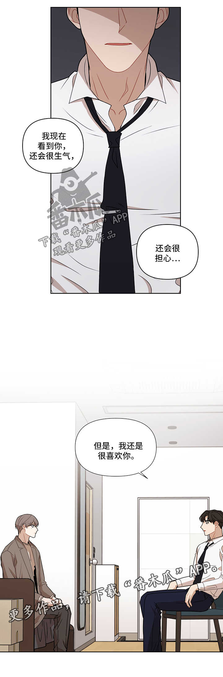 第46章：重新开始7