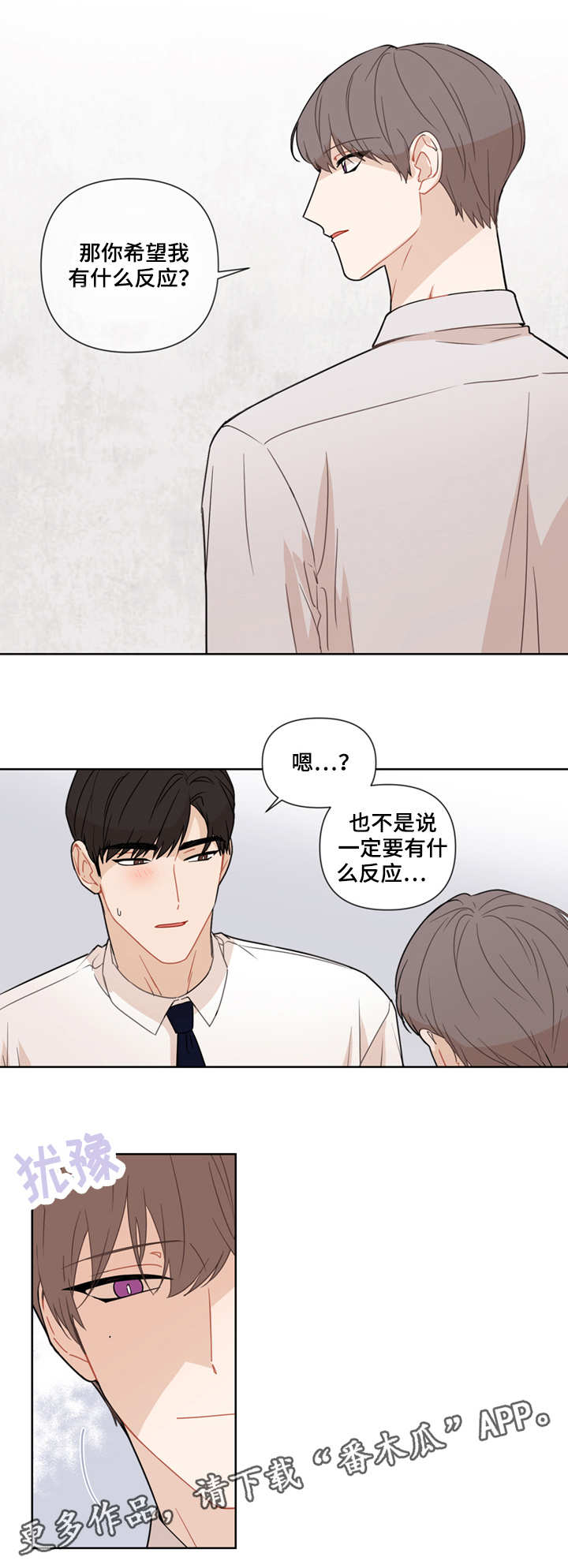 第15章：瞎掺和6