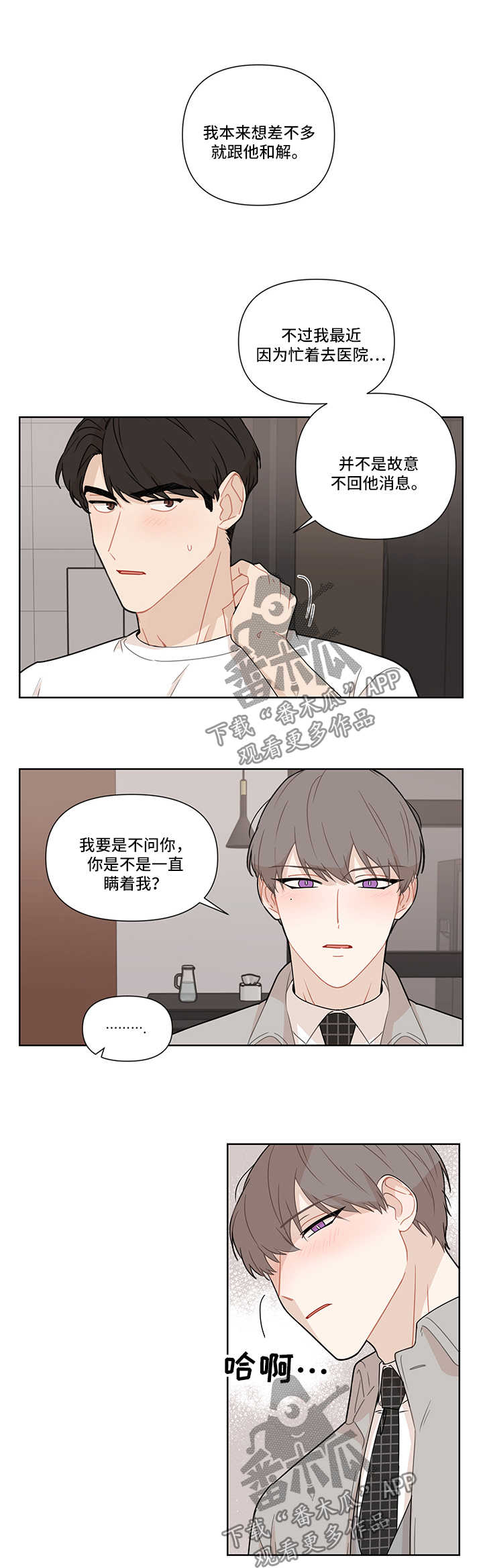 第25章：聚餐0
