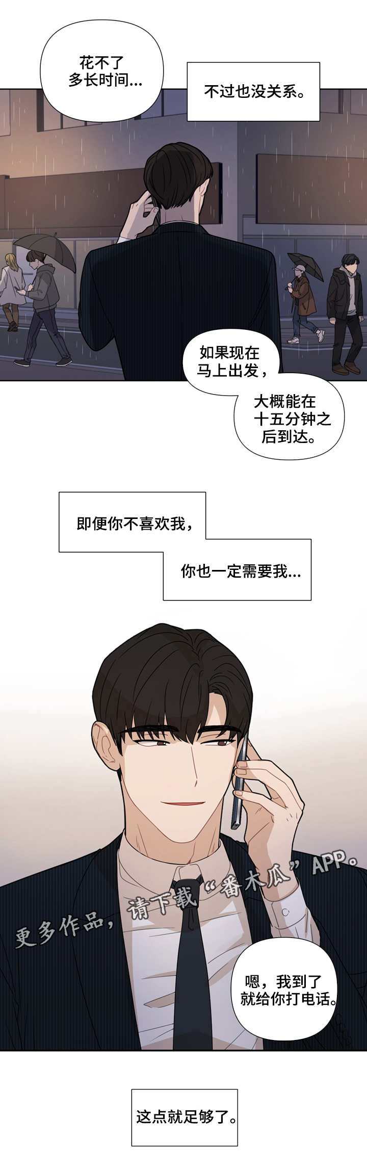 第8章：办不到5