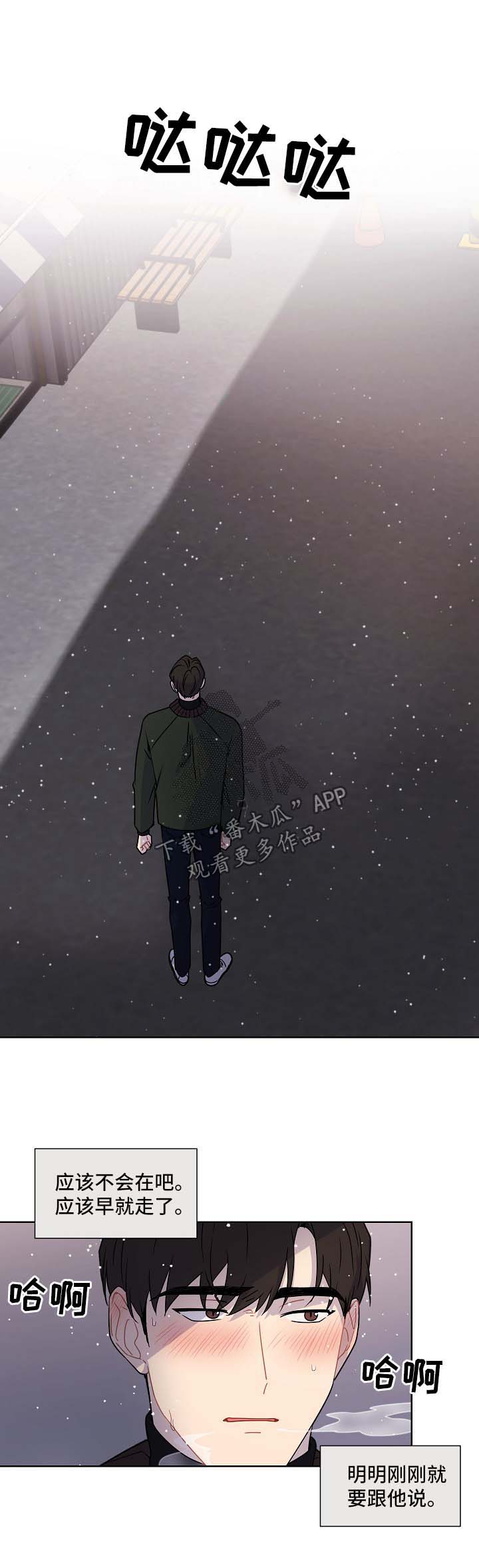第38章：邀请2
