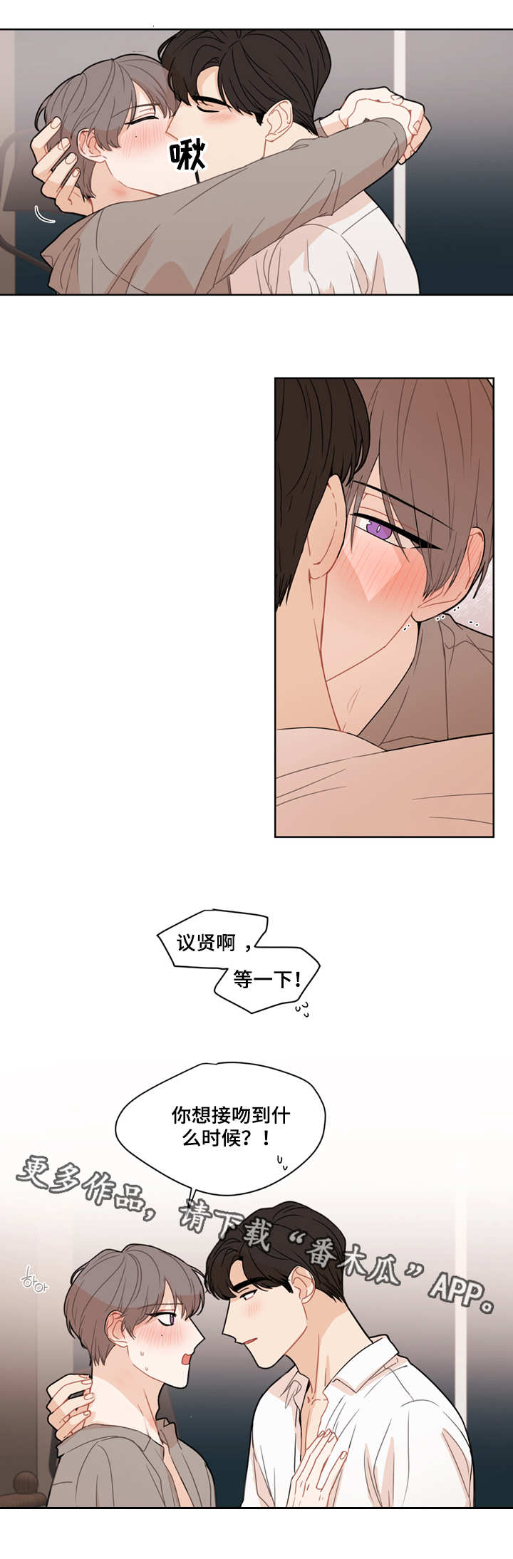 第11章：配合8
