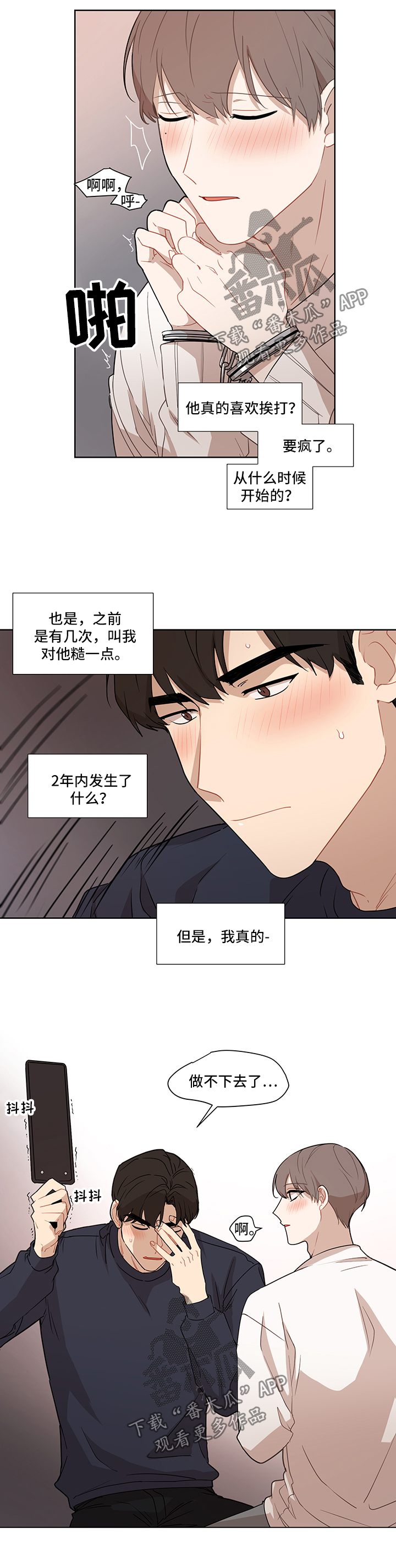 第52章：【第二季】玩法9