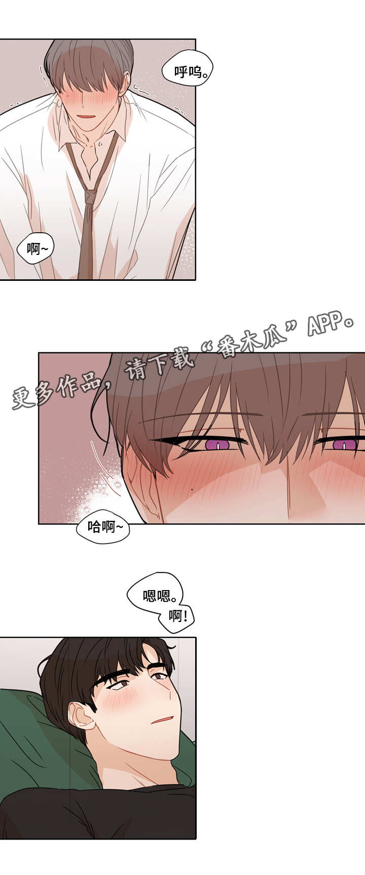 第10章：积极7