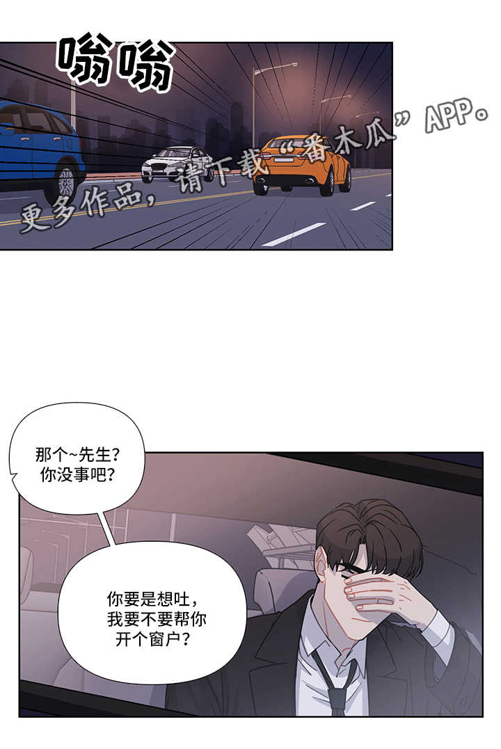 第26章：找其他人10
