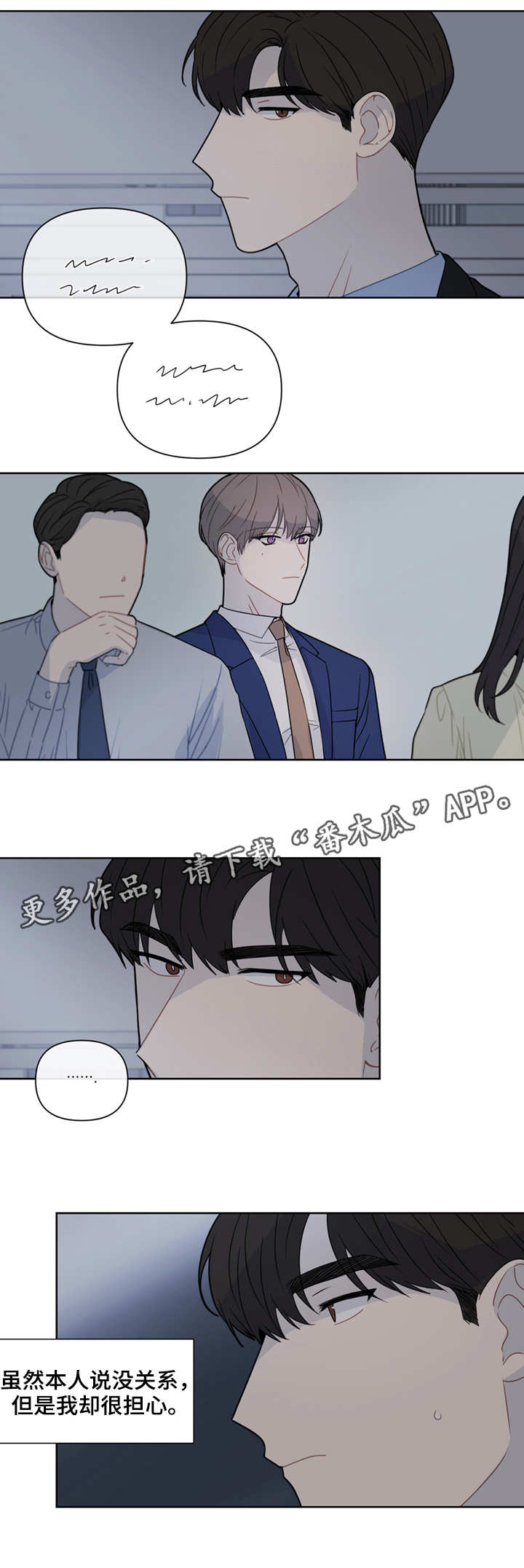 第8章：办不到7