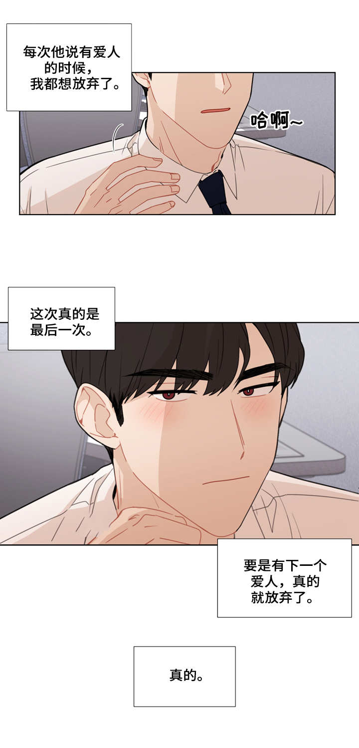 第15章：瞎掺和9