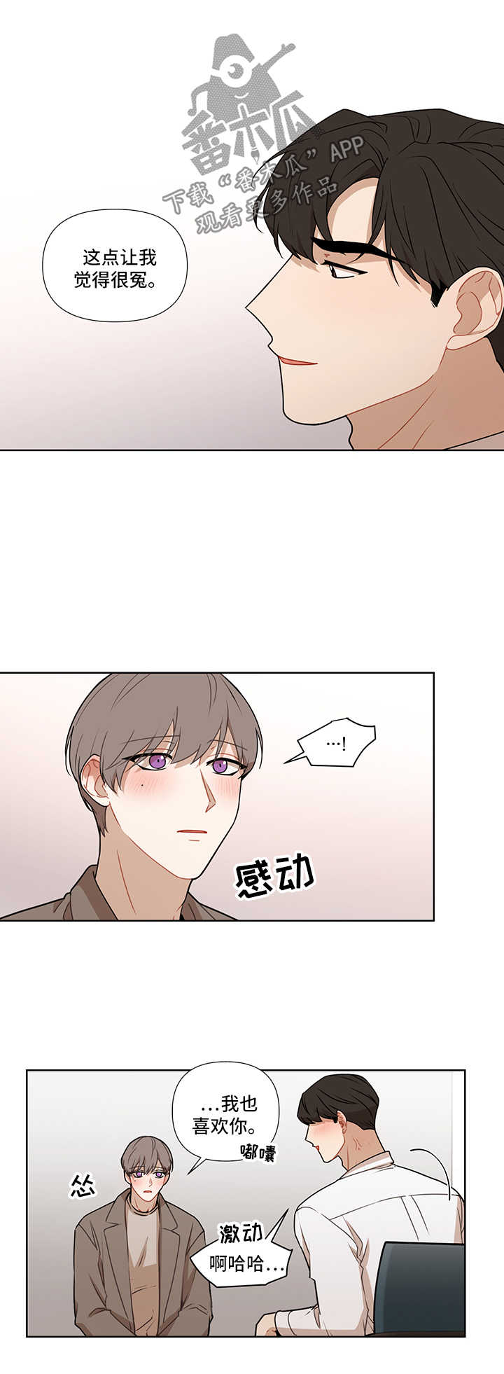 第46章：重新开始8