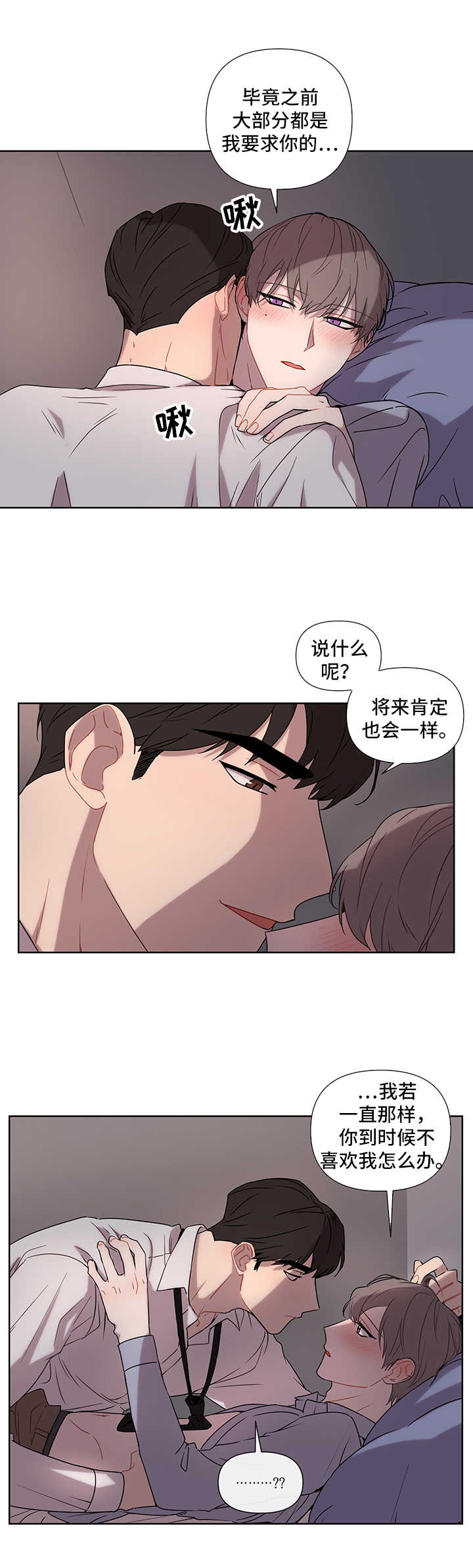 第49章：要求8