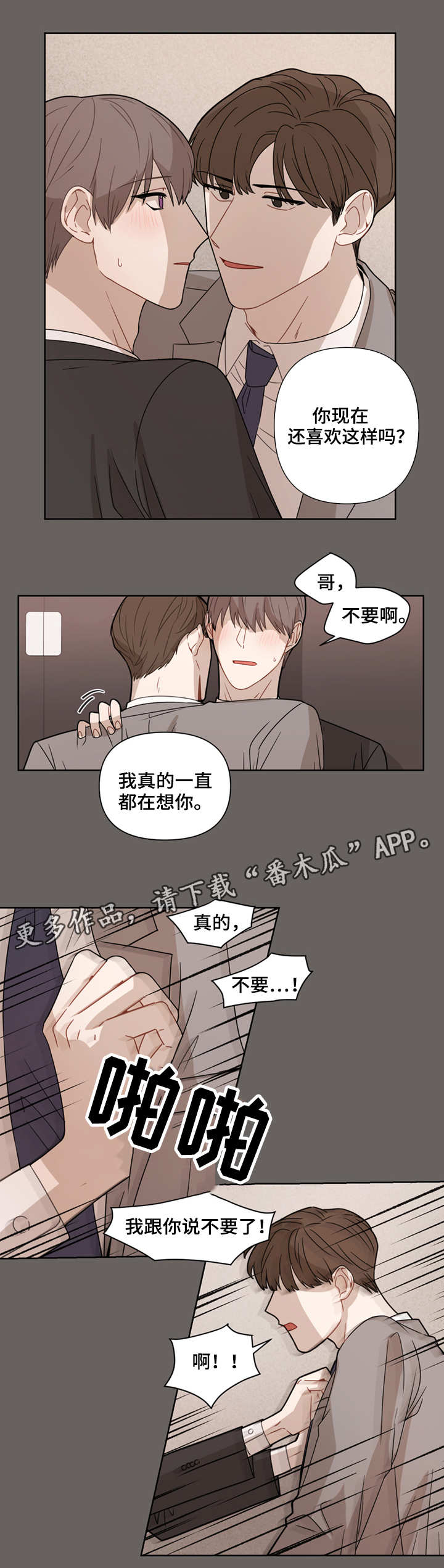 第7章：很糟糕0
