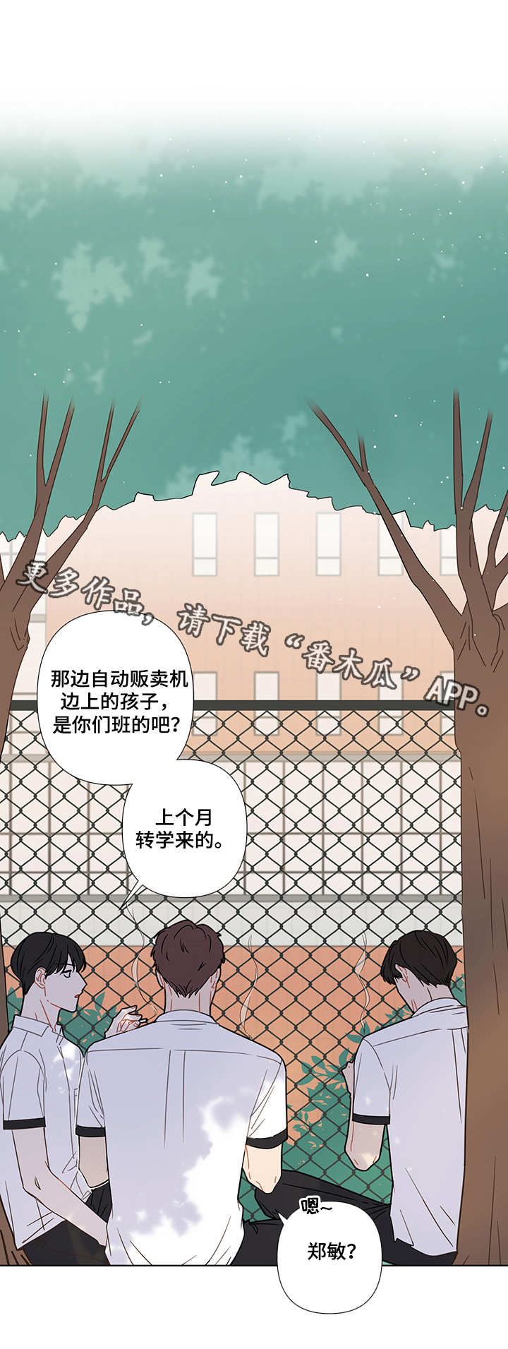 第17章：过往7