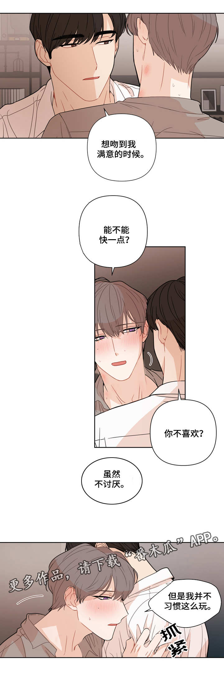 第11章：配合9