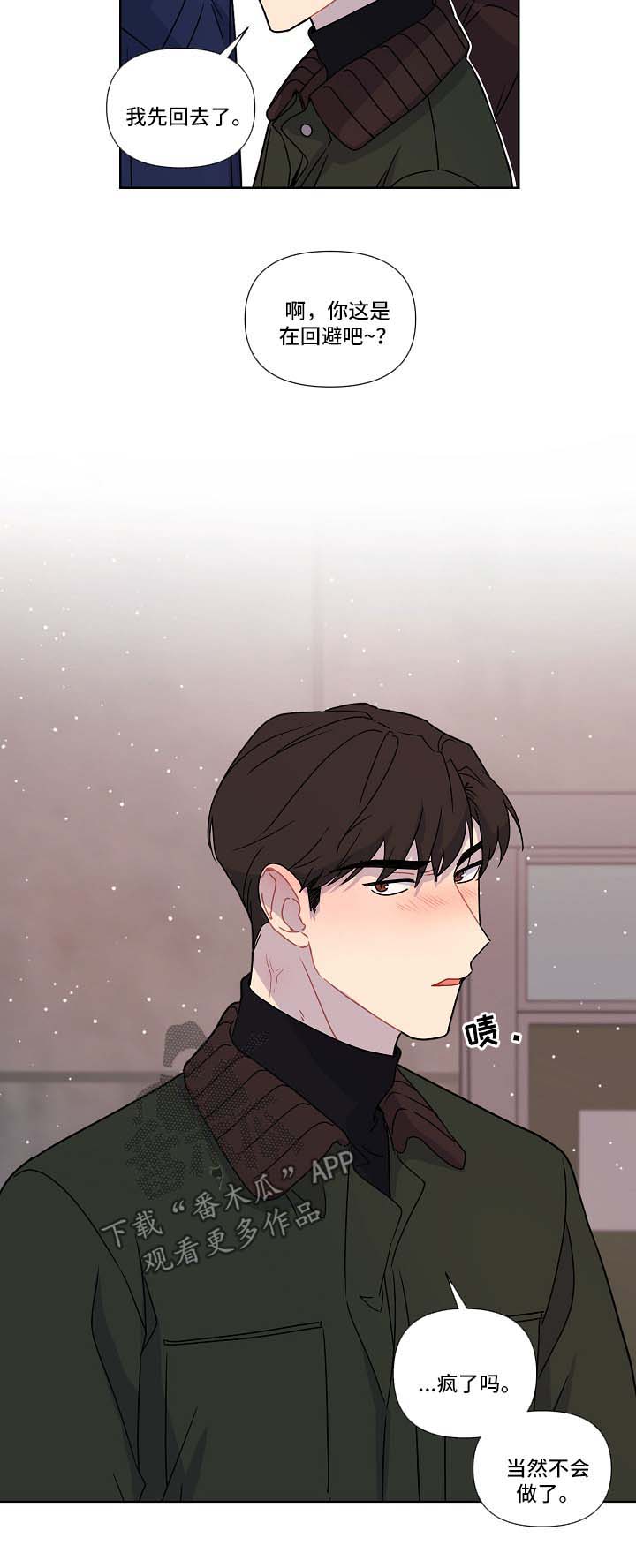 第37章：蠢蠢欲动10