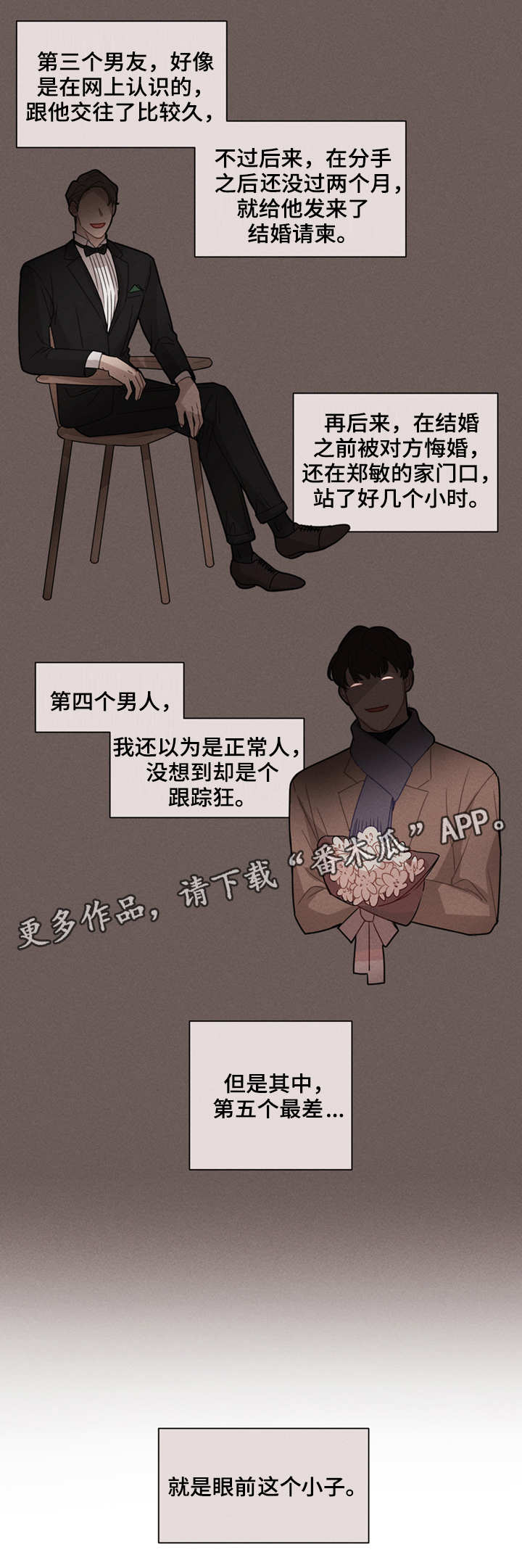 第7章：很糟糕7