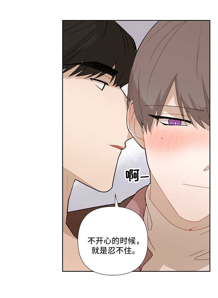 第29章：不在指望5