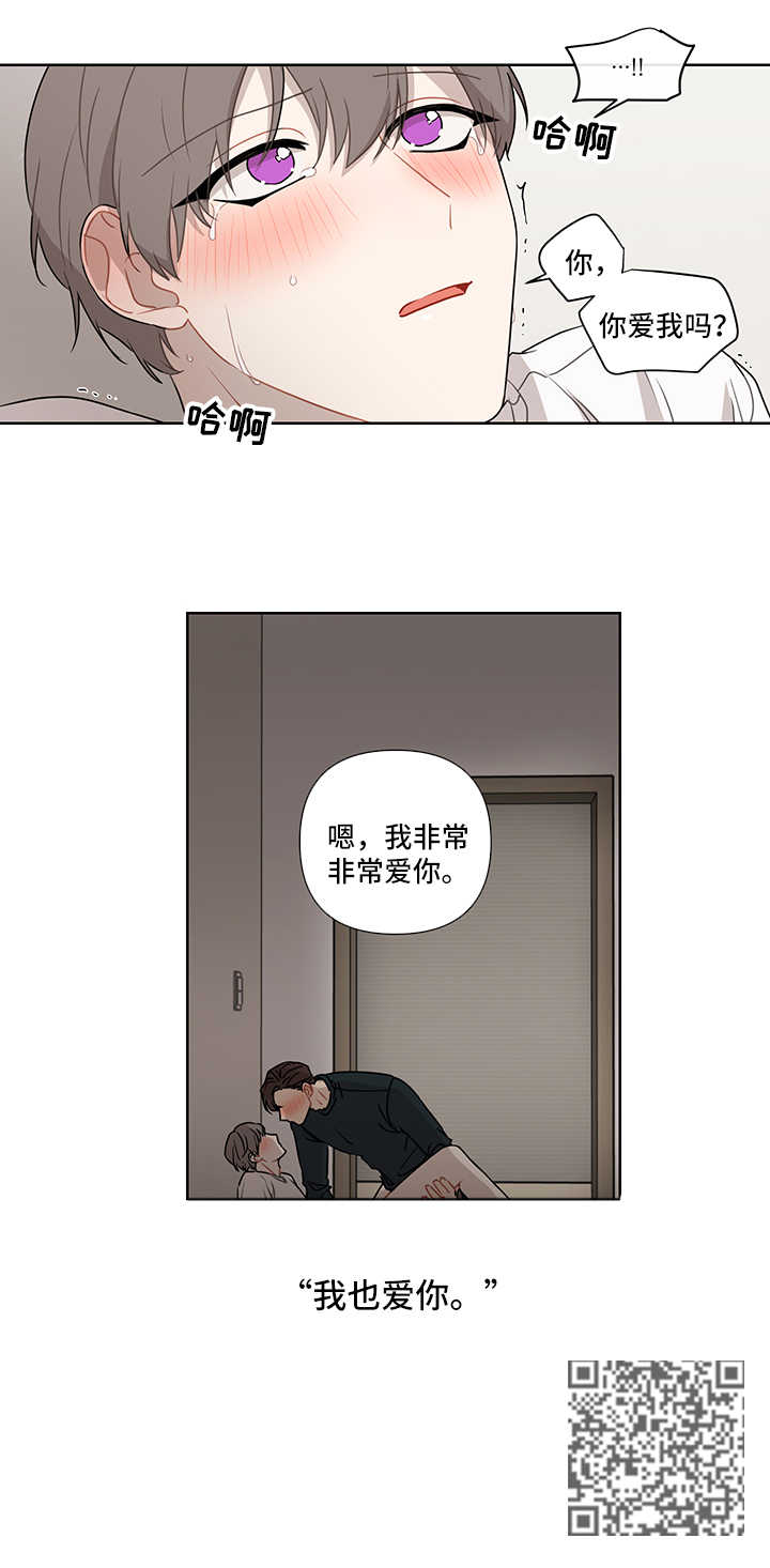 第41章：谎言11