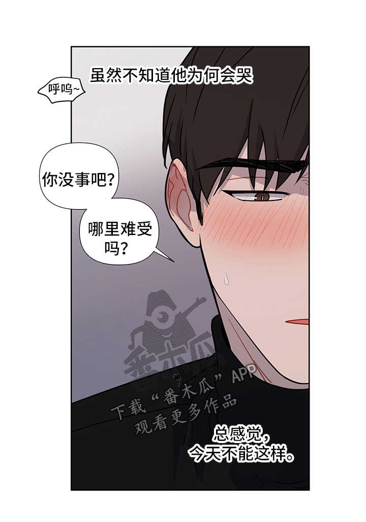 第40章：错误的认知2