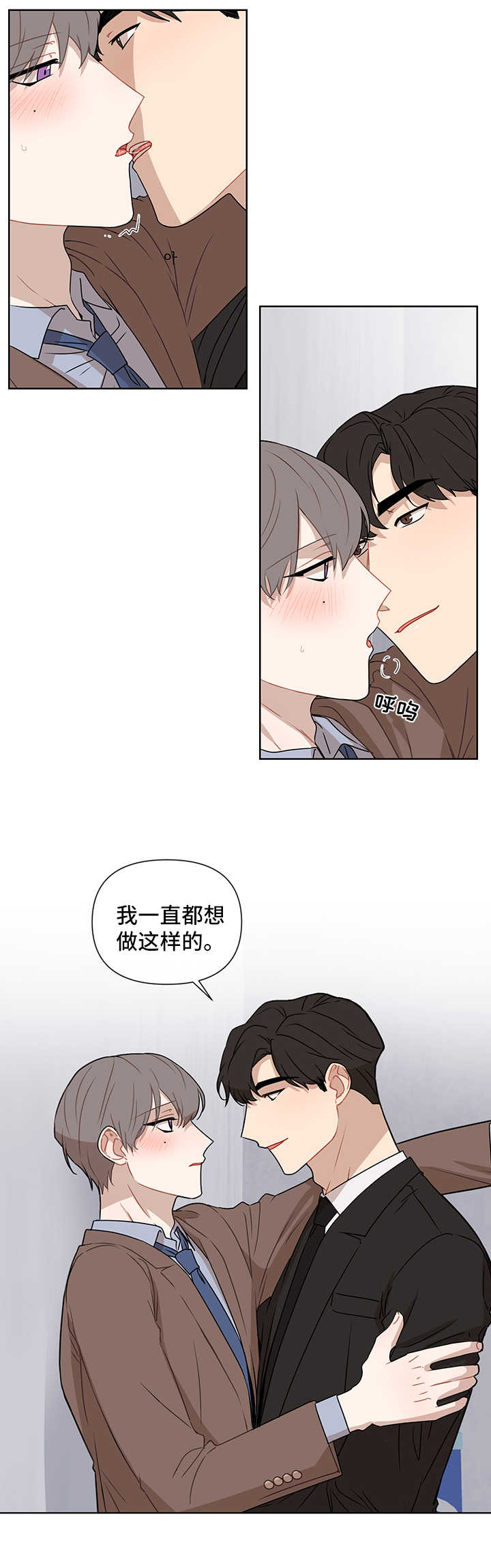 第48章：爱情1