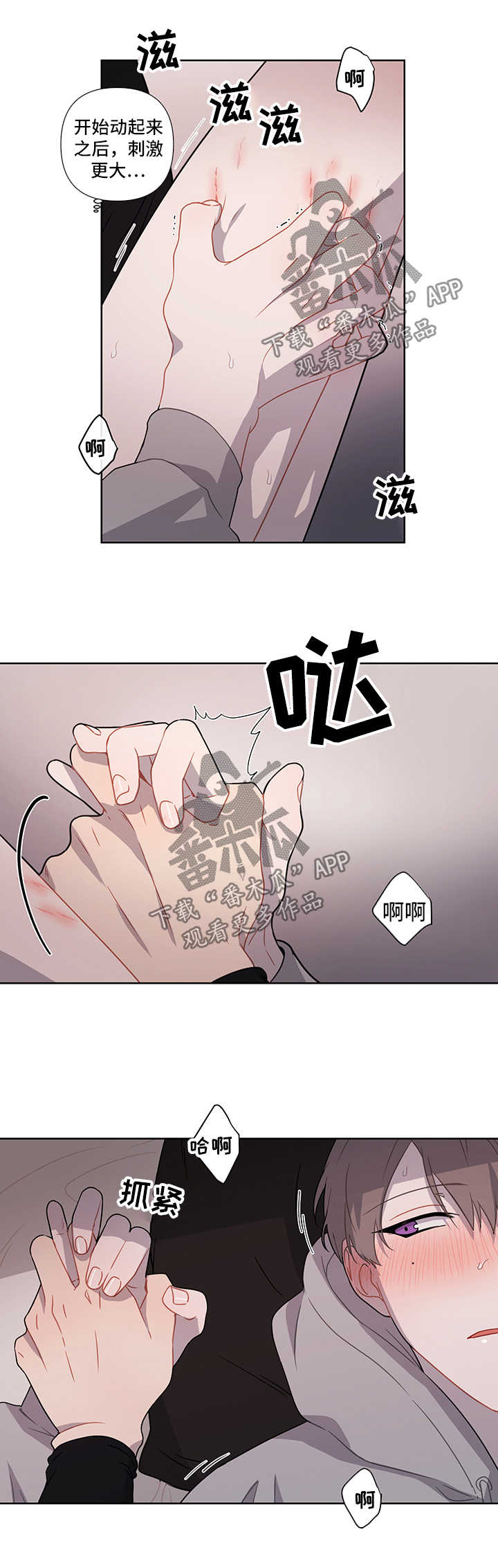 第39章：第一次11