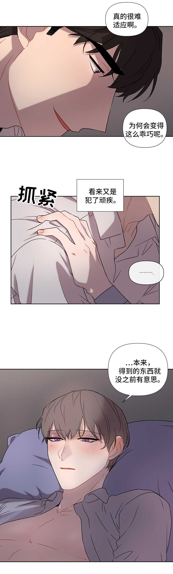 第49章：要求9
