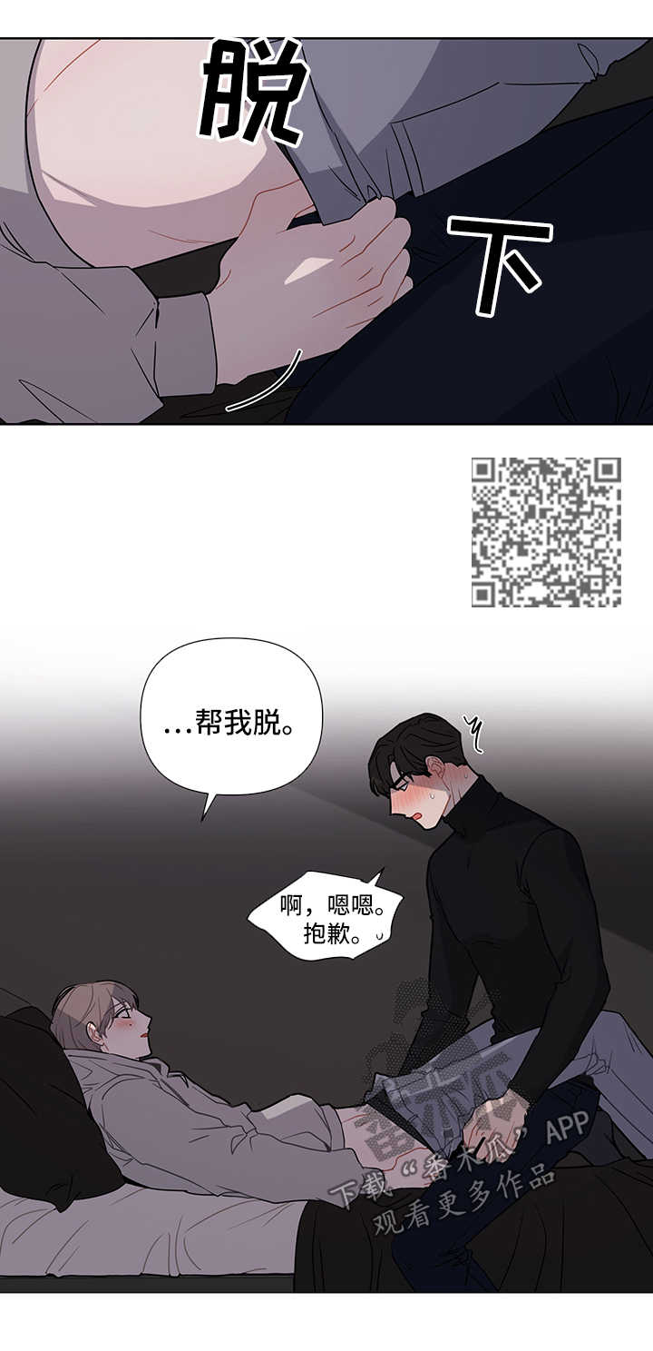 第39章：第一次7