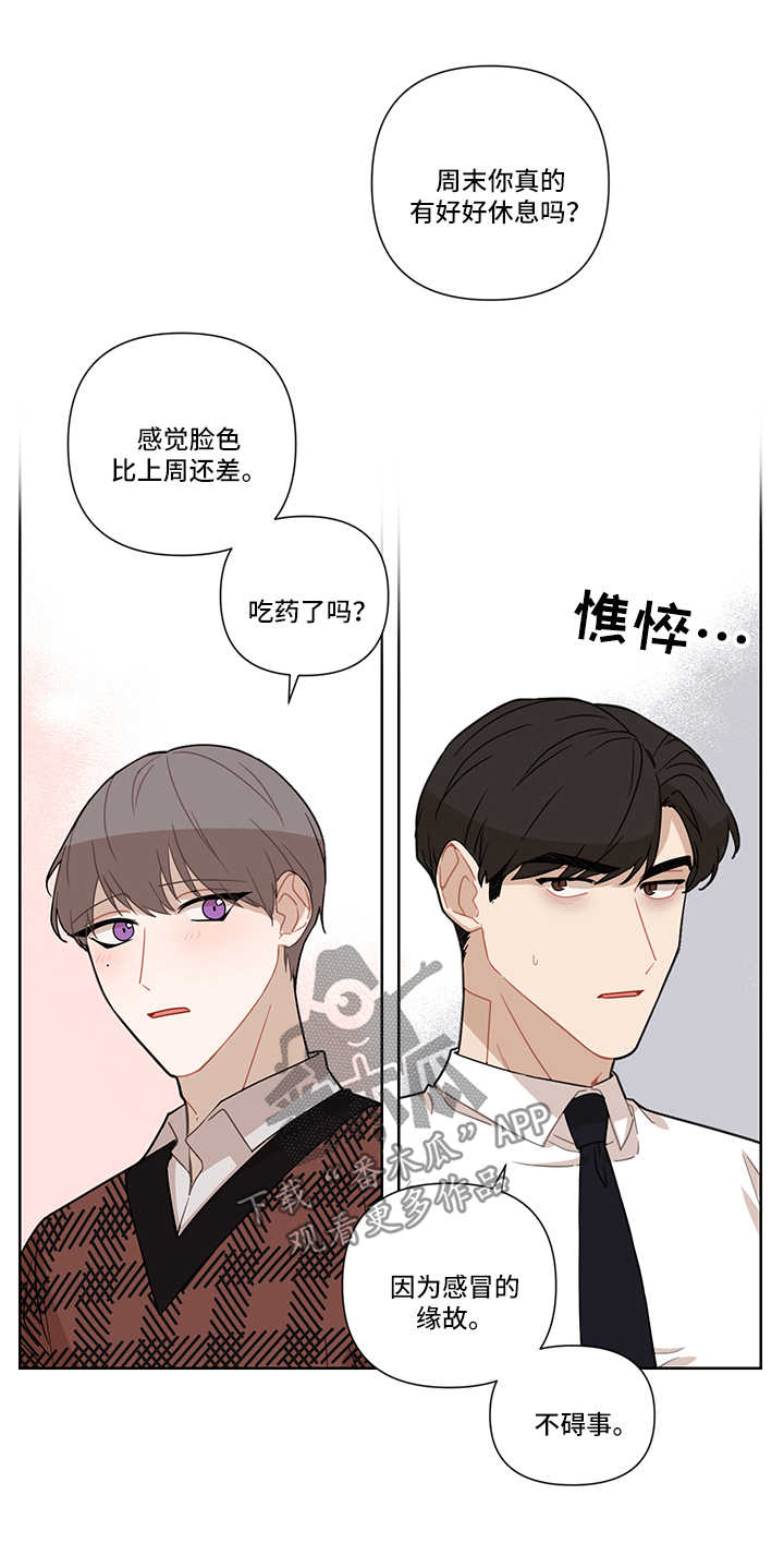第23章：躲避2