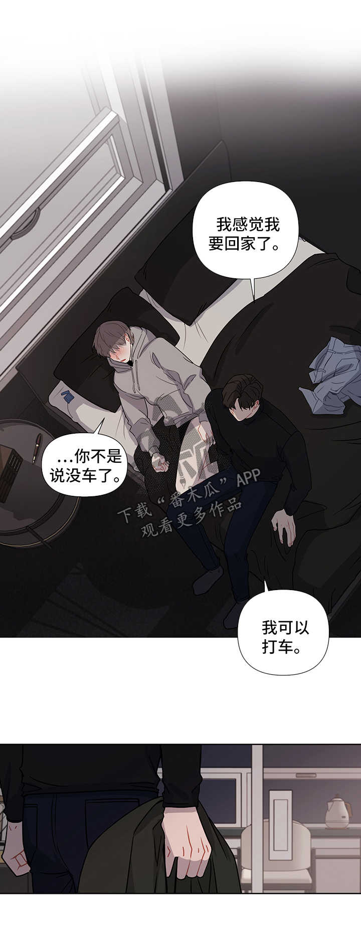 第40章：错误的认知5