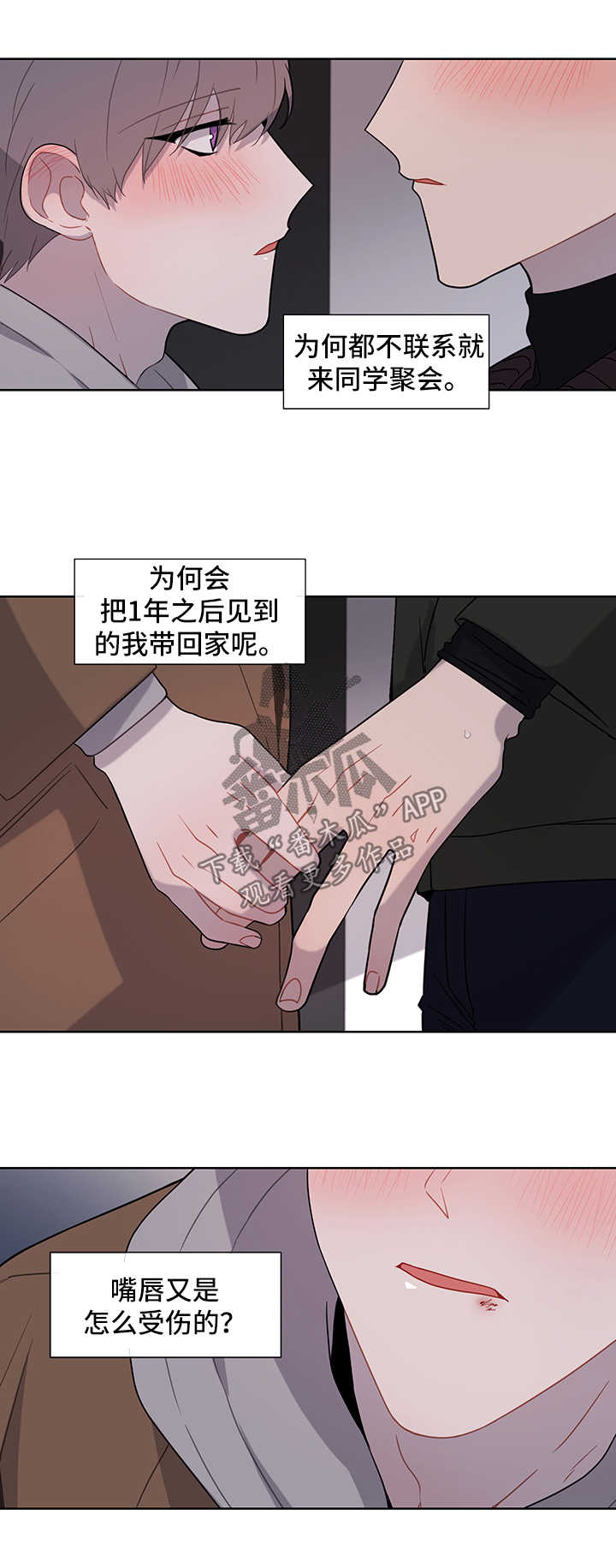 第39章：第一次0