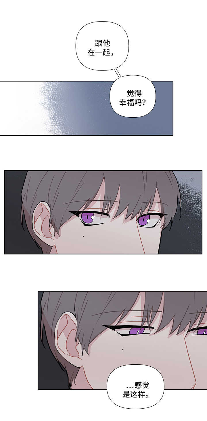 第32章：冷淡3