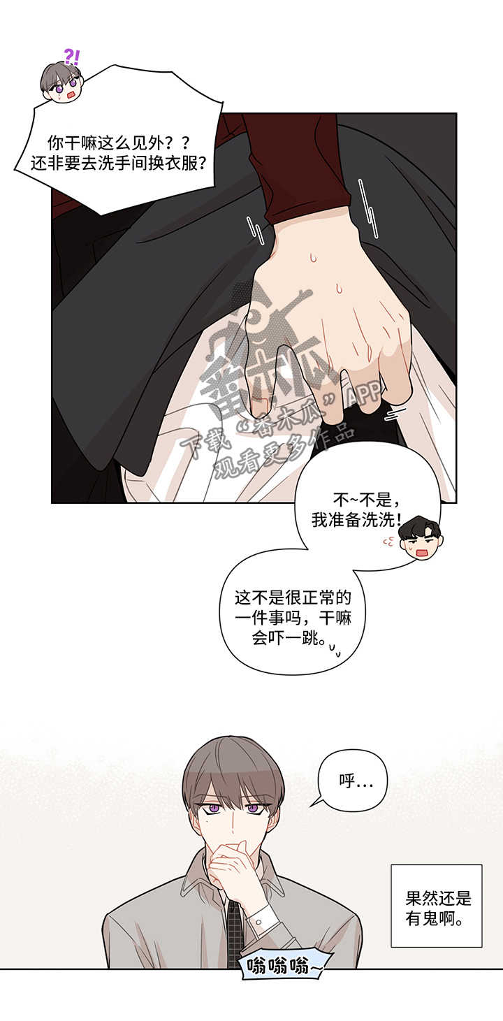 第24章：伤1