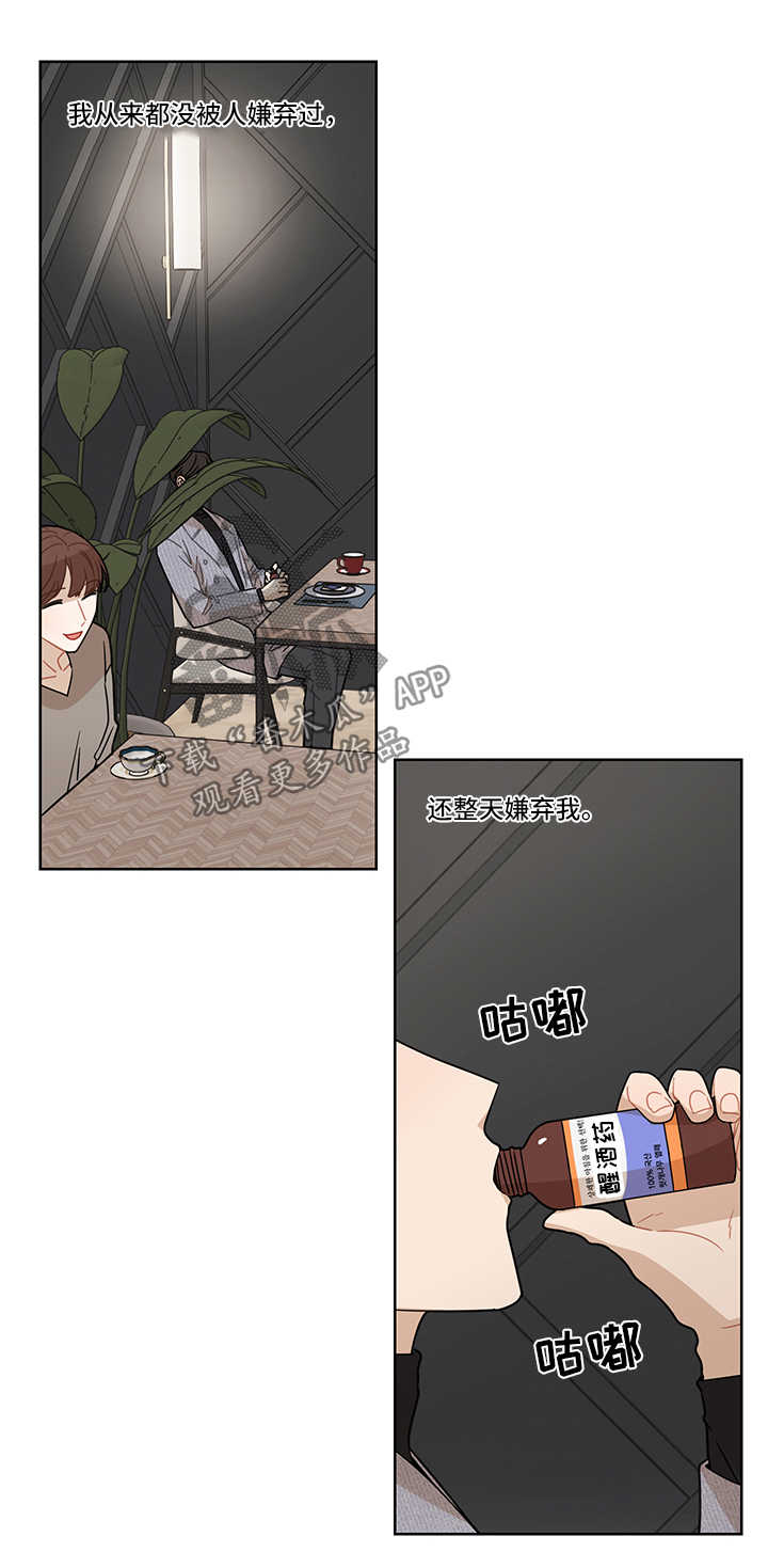 第27章：相亲0