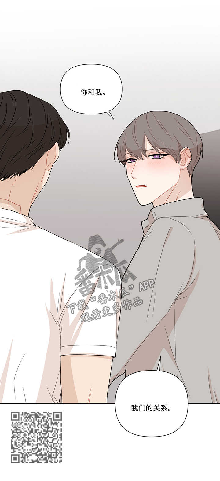 第25章：聚餐4