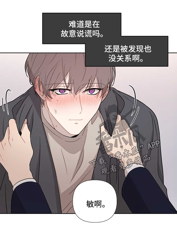 第36章：跟他分手5