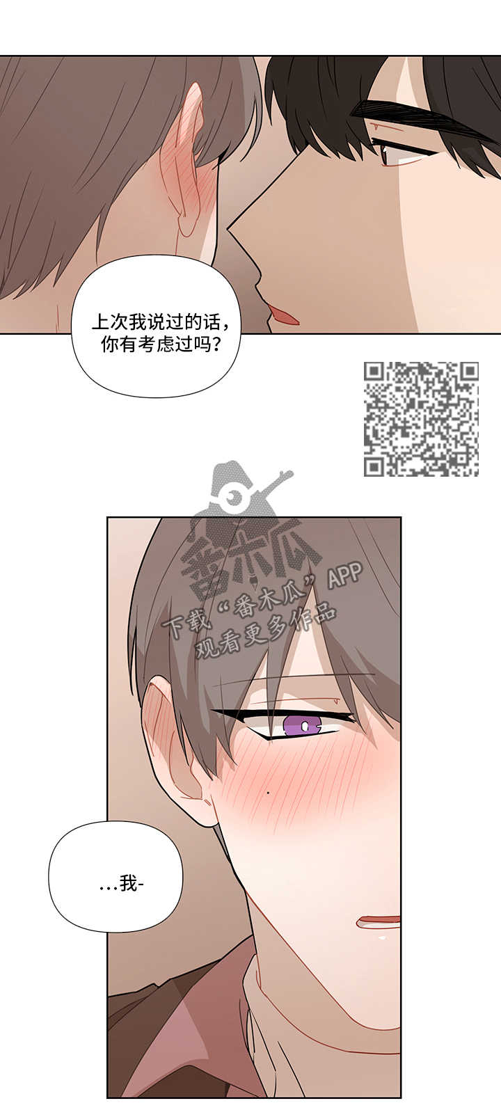 第29章：不在指望6