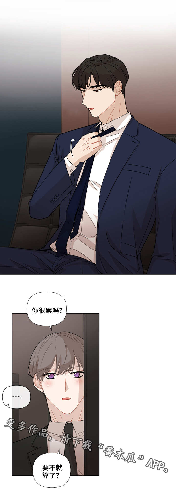 第15章：瞎掺和11