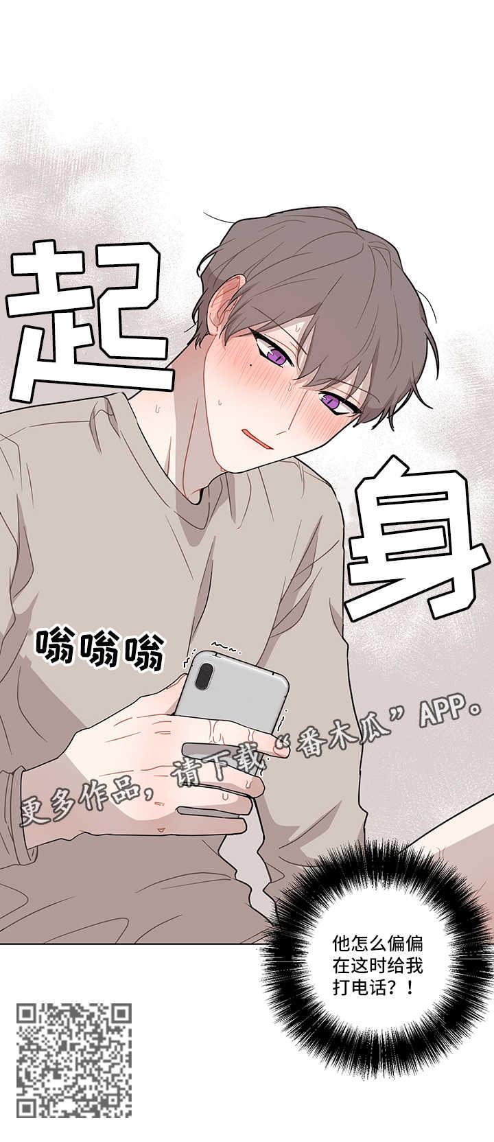 第33章：电话13