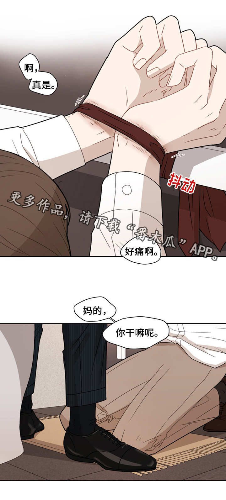 第6章：教训5