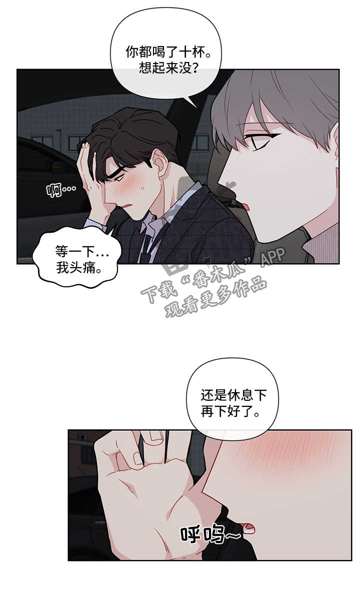 第32章：冷淡1