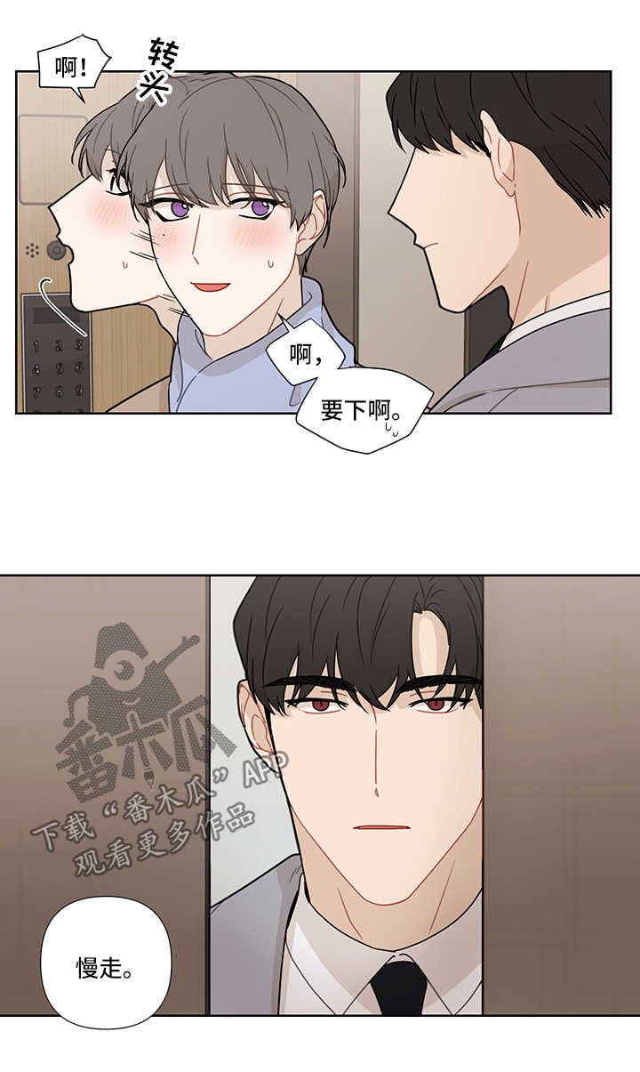 第33章：电话4