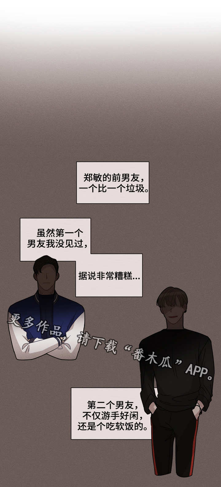 第7章：很糟糕6