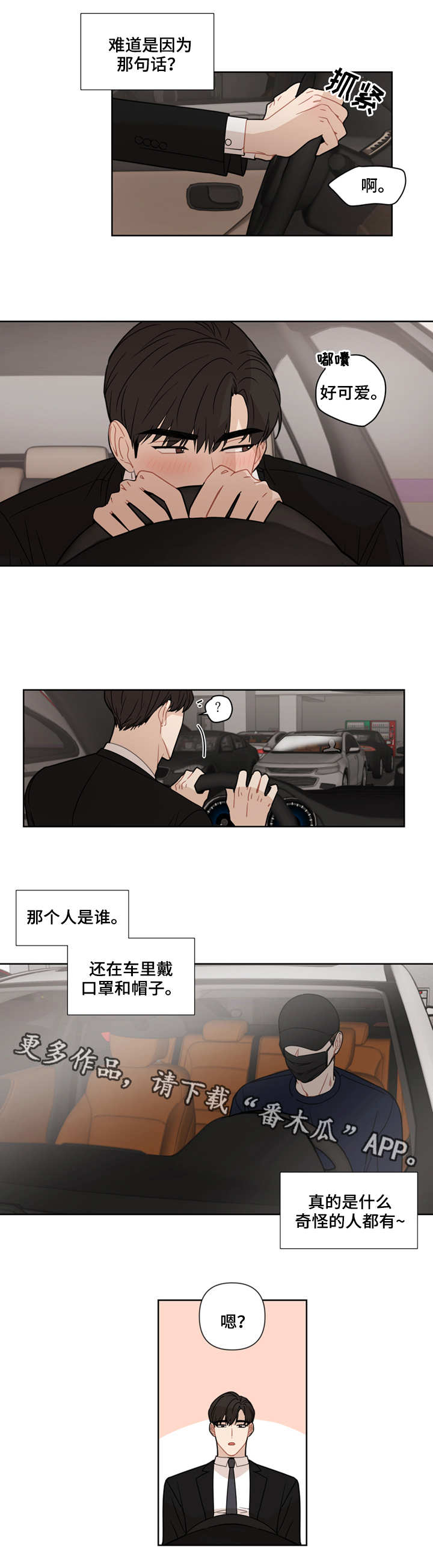 第13章：想办法10
