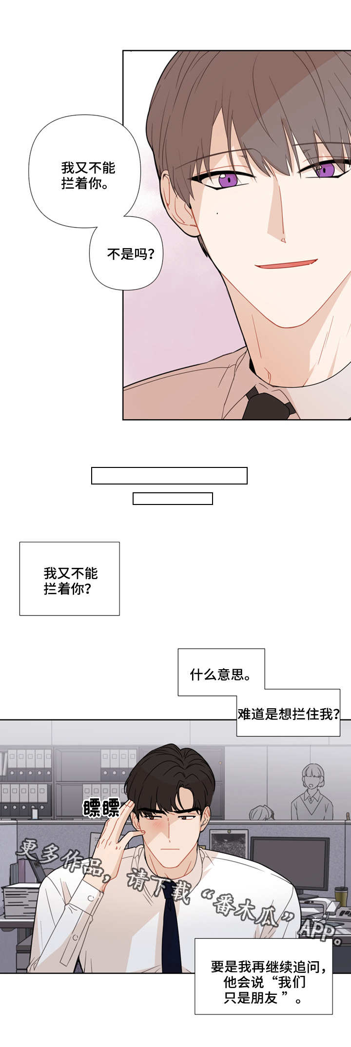 第15章：瞎掺和7