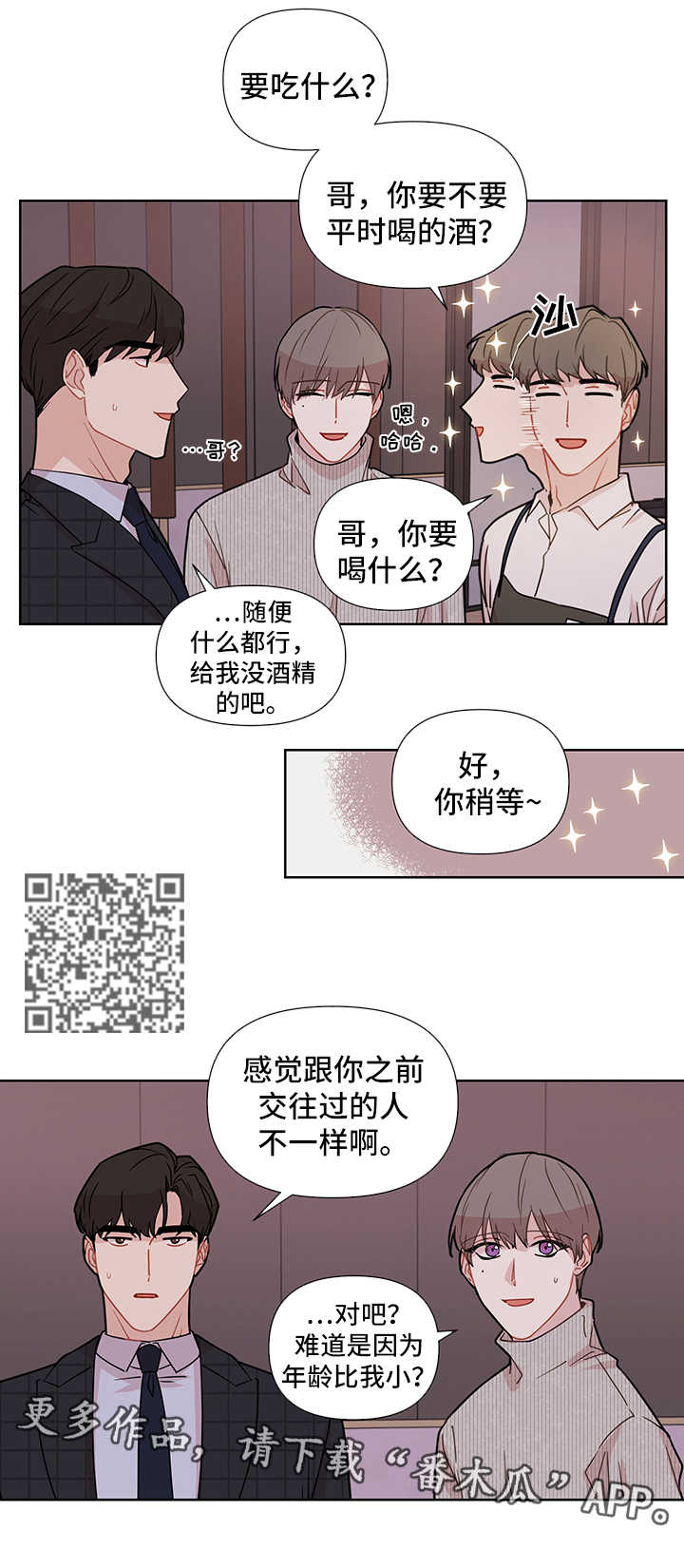 第31章：见现任5