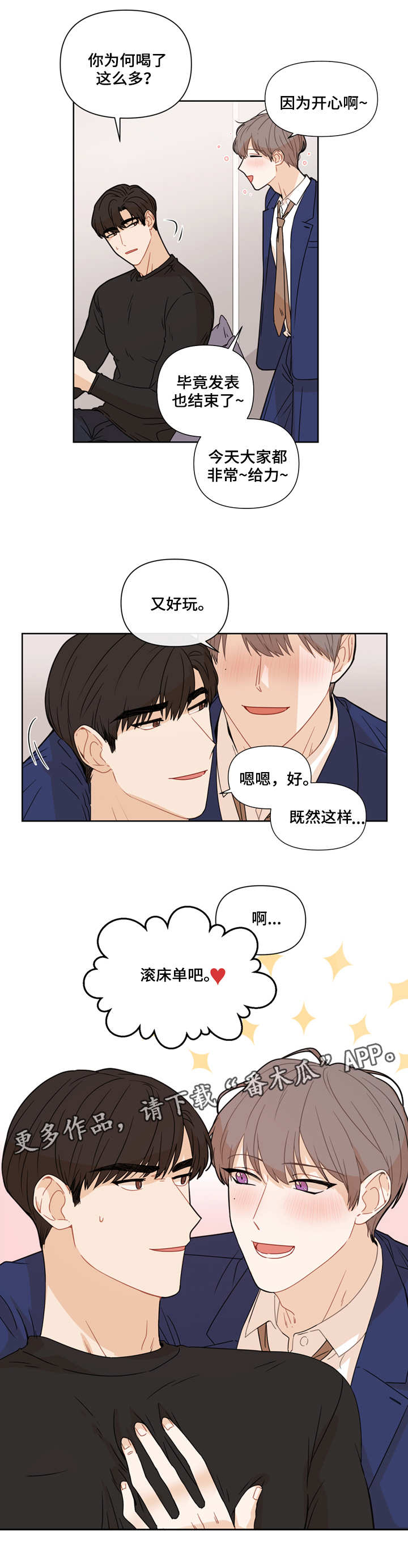 第9章：不行8