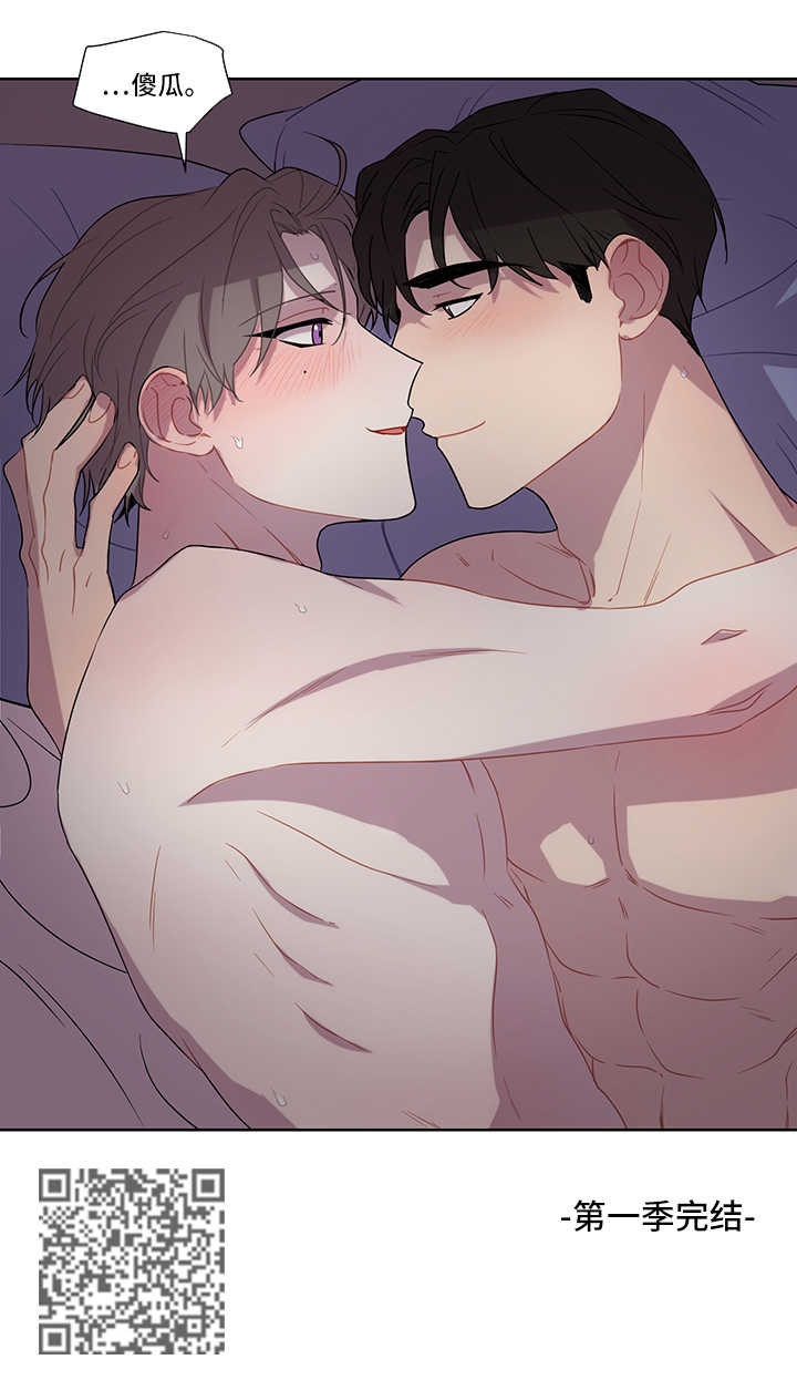 第51章：傻瓜【第一季完结】10