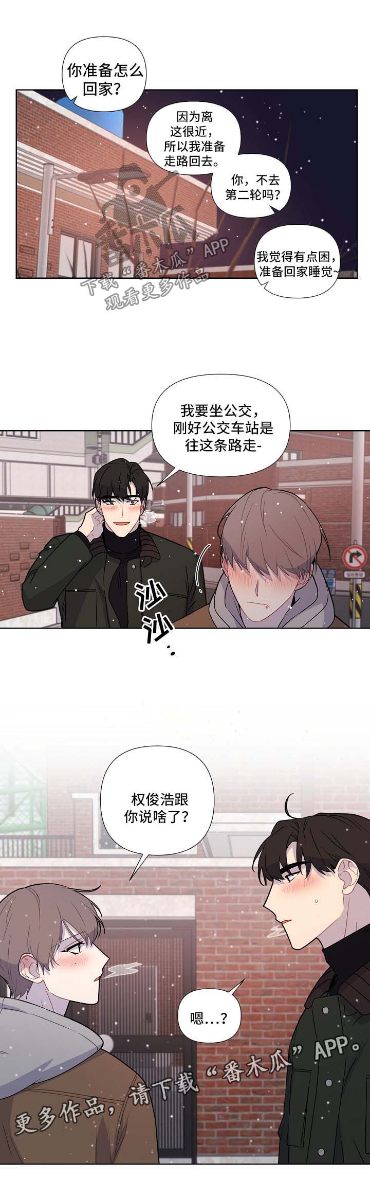 第38章：邀请5